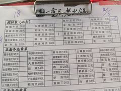 -正南齊北重庆老火锅(光华村直营店)