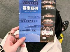 -广州越秀国际会议中心