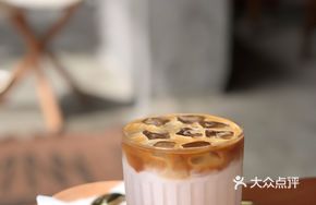 Ice Coconut Milk Latte