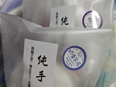 -张果佬年糕卷(科巷店)