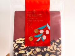 红枣核桃糕-陕拾叁-西安糕点(北院门创始店)