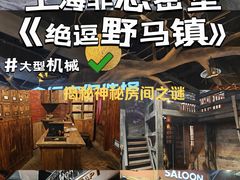 -暴风岛沉浸式体验馆(百联世纪店)