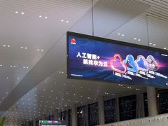 -广州白云国际机场-T2航站楼