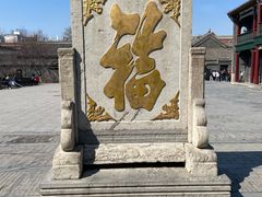 -张学良旧居陈列馆