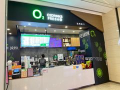 门面-O2鲜榨果汁(苏州龙湖狮山店)
