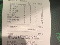 -江边城外烤全鱼(汉光百货店)