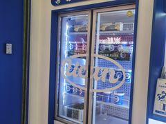 -酸奶罐罐(无锡滨湖万达店)