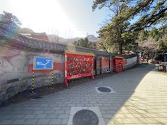 -阳台山自然风景区