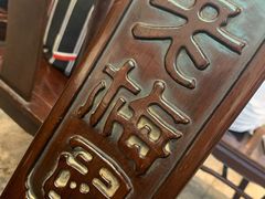 景观位-老梅园大虾城(八一桥店)