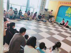 -贝迪堡托育亲子早教中心(厦门中心)