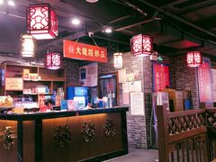 -大龙燚火锅(五一广场店)