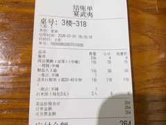 -宴武夷·匠心闽味(印象大红袍店)