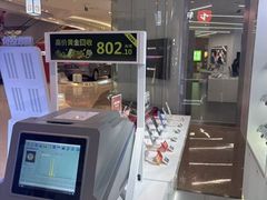 -转转二手回收(新城吾悦广场店)