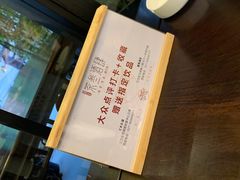 -茶叁酒肆·楚味江湖(菱角湖店)