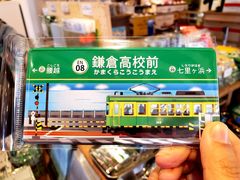 -灌篮高手动画打卡地