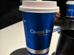 -CHARLIETOWN红茶公司(南京万象天地店)