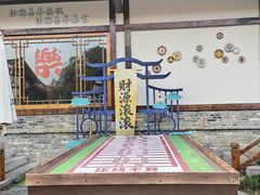 -茅山东方盐湖城景区