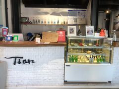 -Tian品