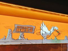 -鸣记脆皮烤鱼(三八广场店)