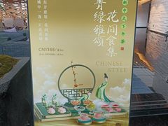 -天津海河悦榕庄·Lobby Lounge大堂吧