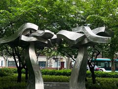 -静安雕塑公园
