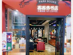 -西西弗书店·矢量咖啡(新光天地店)