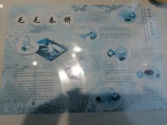 -毛毛春饼(尚志大街店)