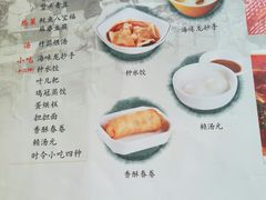 菜单-龙抄手(春熙路总店)