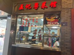 -聂记粤菜馆(鼓西路店)