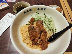 -和府捞面·大师店(上海漕宝路日月光店)