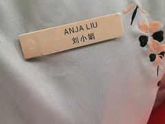 -彩丰楼中餐厅·仁恒洲际酒店
