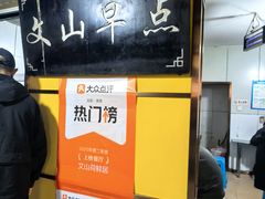 -文山荷鲜居(翠湖店)
