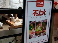 -为什么牛潮汕牛肉火锅(万胜广场店)
