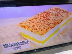 -囍源古早蛋糕