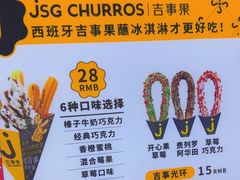 -吉事果(超极合生汇店)