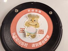 -鲜芋仙(宝地广场店)