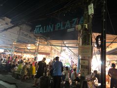 -马林夜市