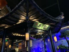 -绿茶餐厅(光谷世界城步行街店)