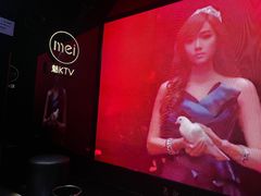 -魅KTV·AI辅唱(人民广场旗舰店)