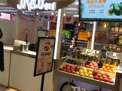 门面-Jazcu珍仕菓鲜榨果汁(西单大悦城店)
