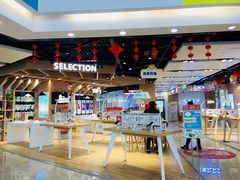 -苏宁易购(Suning Elec无锡五洲国际装饰城)