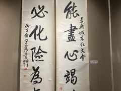 -湖州博物馆