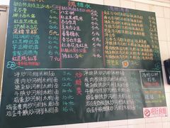 -平香甜品店(天佑六路店)