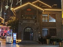 -1912街区