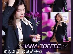 -HANA COFFEE(长寿路店)