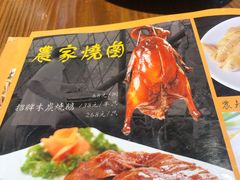 -农汤老店(顺联公园里店)