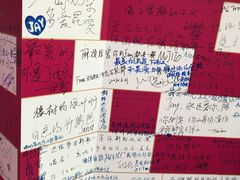 -新世界大丸百货