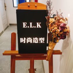 -E.L.K造型momopark店