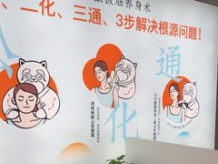 -长风拨筋养身(天街店)
