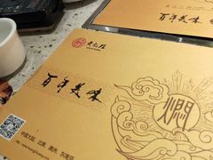 -黄记煌三汁焖锅(广州曜一城店)
